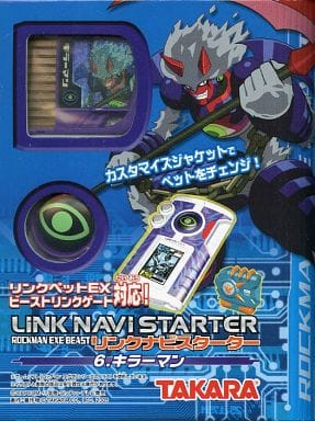 Rockman Exe Beast Link Navi Starter 6 Killer Man Game Suruga Ya Com