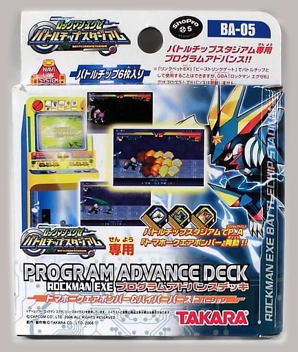 Rockman Exe Battle Chip Stadium (2006) - Jeu vidéo