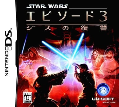 駿河屋 -<中古>スター・ウォーズ エピソード 3 ～シスの復讐