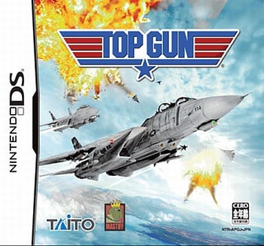 top gun ds 　期間限定 駿河屋 -<中古>TOP GUN（ニンテンドーDS）