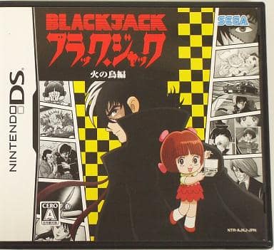 火の鳥＋ブラック・ジャック＋ブッダ＋七色いんこ 全巻セット 火の鳥＋ブラック・ジャック＋ブッダ＋七色いんこ 全巻セット