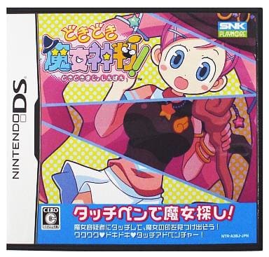 どきどき魔女神判! ざ・こんぷりーとがいど① ヨドバシ.com - どきどき魔女神判!ざ・こんぷりーとがいど