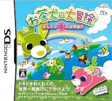 Tea Dog Adventure Honwaka Yumemiru Sekai Tabi Game Suruga Ya Com