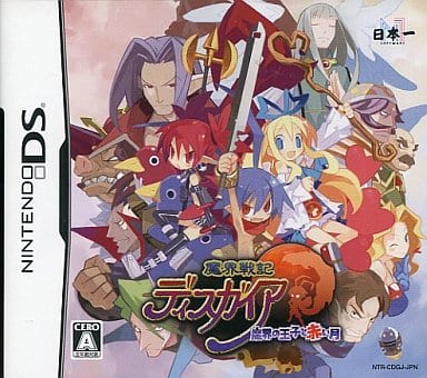 駿河屋 -<中古>魔界戦記ディスガイア -魔界の王子と赤い月