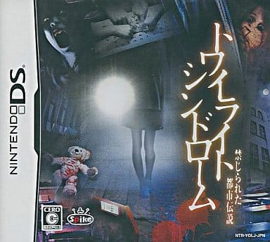 u*1様 トワイライトシンドローム 禁じられた都市伝説 Amazon.co.jp: トワイライトシンドローム: 禁じられた都市伝説 (幻冬舎