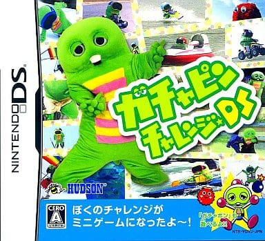 DSとガチャピンのゲームいれセット ニンテンドー DS ソフト たまごっち きらりん☆レボリューション