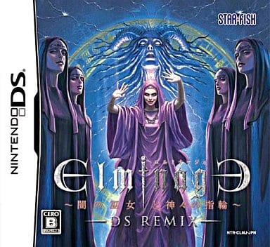 エルミナージュ ~闇の巫女と神々の指輪~ Steam：エルミナージュORIGINAL ～闇の巫女と神々の指輪～