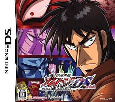 駿河屋 -<中古>逆境無頼カイジ Death or Survival（ニンテンドーDS）