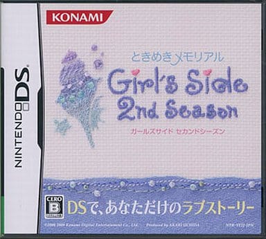 駿河屋 -<中古>ときめきメモリアル Girls Side 2nd Season 特別版
