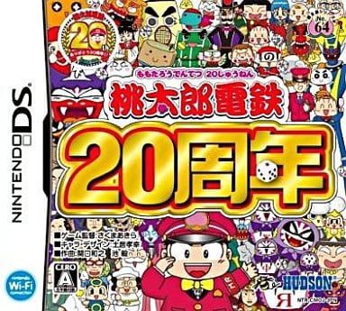 駿河屋 -<中古>桃太郎電鉄20周年（ニンテンドーDS）