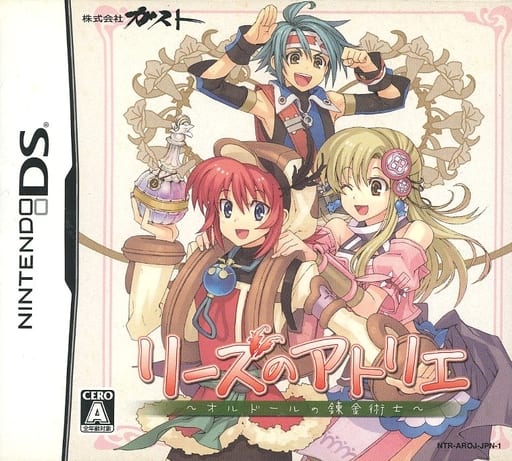リーズのアトリエ 〜オルドールの錬金術士〜　バク修正版　ニンテンドーDS DS リーズのアトリエ 〜オルドールの錬金術士〜 バグ修正版 激