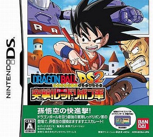 Nintendo Ds Software Dragon Ball Ds2 Charge Red Ribbon Army Game Suruga Ya Com