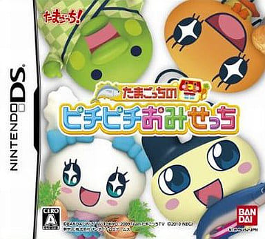 専用 たまごっちのプチプチおみせっち ニンテンドーDS 2点　匿名配送 送料無料 たまごっちのプチプチおみせっち: 中古 | ニンテンドーDS