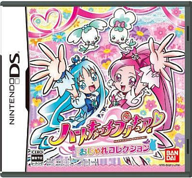 ニンテンドーdsソフト ハートキャッチプリキュア おしゃれコレクション ゲーム Suruga Ya Com
