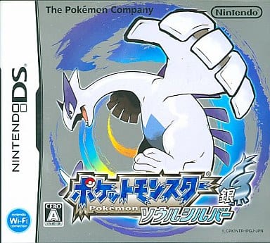 Amazon.co.jp: ポケットモンスター ハートゴールド・ソウル