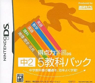Nintendo Ds Software Score Study Ds Medium 2 5 Subject Pack 1dsp21 Game Suruga Ya Com