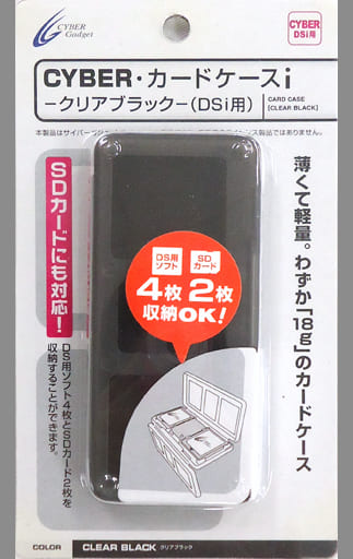 Card Case I Clear Black For Dsi Game Suruga Ya Com