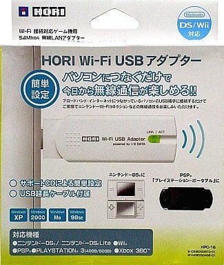 Wi Fi Usb Adapter Condition Missing Usb Extension Cable Game Suruga Ya Com