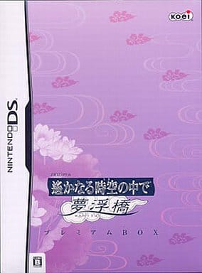 DS   遥かなる時の中で　夢浮橋　プレミアムボックス Amazon | 遙かなる時空の中で 夢浮橋 Special プレミアムBOX