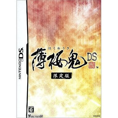 Nintendo Ds Software Hakuoki Ds Limited Edition Game Suruga Ya Com