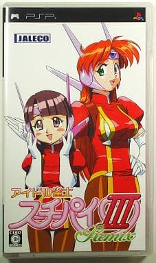 駿河屋 -<中古>アイドル雀士 スーチーパイIII Remix
