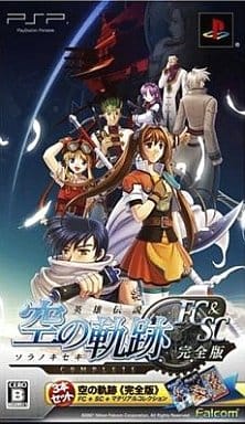 PSP The Legend Of Heroes: Trails In The Sky – Collector UK – Très Bon état