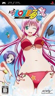 【新品&未開封】To LOVEる とらぶる ドキドキ！ 臨海学校編 PSP 駿河屋 -<中古>To LOVEる -とらぶる- ドキドキ!臨海学校編 [通常版
