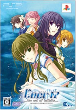 Psp软件ever17 Premium Edition 限定版 游戏 Suruga Ya Com