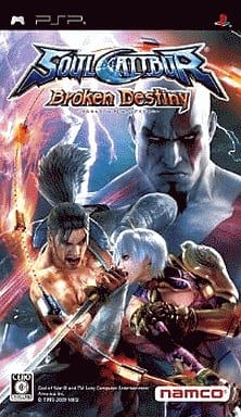 B2大 ポスター　ソウルキャリバー Broken Destiny B2大 ポスター ソウルキャリバー Broken Destiny