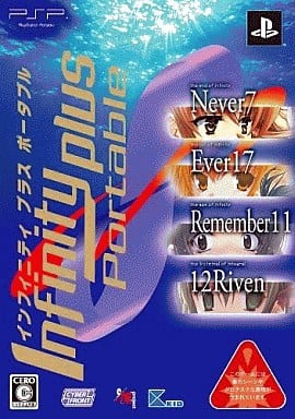 駿河屋 -<中古>インフィニティプラス ポータブル（プレイステーション
