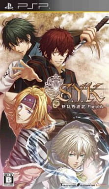 Psp软件s Y K 新学说西游记 通常版 游戏 Suruga Ya Com
