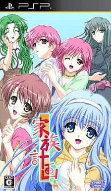 Family Planning Regular Version Game Suruga Ya Com