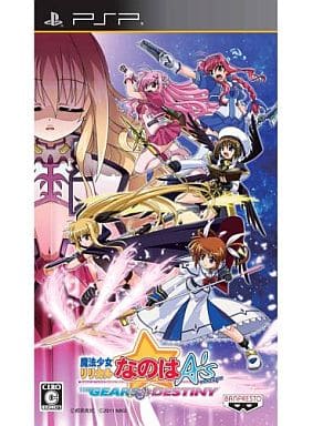 魔法少女奈叶a S便携 Gears Of Destiny 游戏 Suruga Ya Com