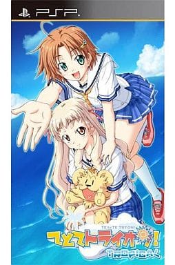 Psp Software Tetotte Tryon Regular Version Game Suruga Ya Com