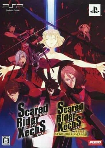 Amazon | スカ―レッドライダーゼクスI+FDポータブル - PSP