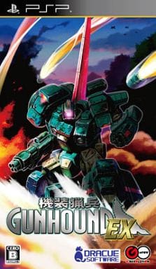 機装猟兵　GUNHOUND EX 店頭用ポスター 機装猟兵 GUNHOUND EX 店頭用ポスター Gunhound Ex Store Poster