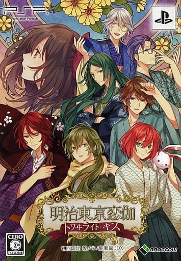 PSP 明治東京恋伽　トワライト　キス　非売品ゲームポスター 駿河屋 -<中古>明治東京恋伽 トワヰライト・キス 煌メキノ鹿鳴館