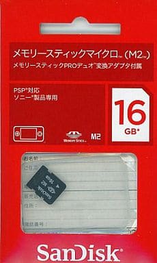 Carte mémoire Memory Stick Micro M2 4 Go Sony + lecteur USB - 9,00
