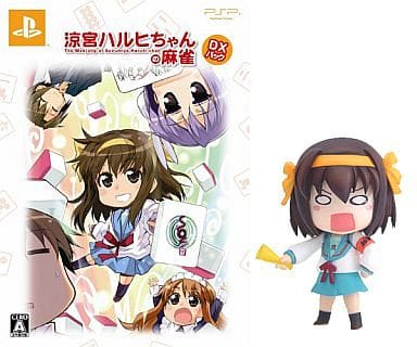 駿河屋 -<中古>涼宮ハルヒちゃんの麻雀 DXパック[限定版