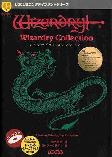 PC Wizardry Collection | Book | Suruga-ya.com