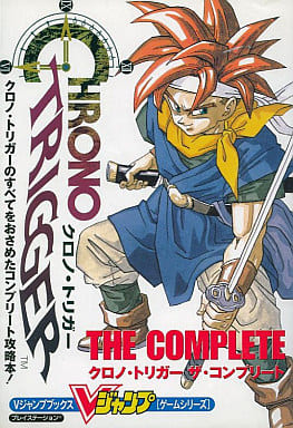 Game Capture Book Ps Chrono Trigger The Complete V Jump Book Book Suruga Ya Com