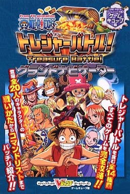 Game Capture Book Gc One Piece Treasure Battle Grand Navigator Book Suruga Ya Com