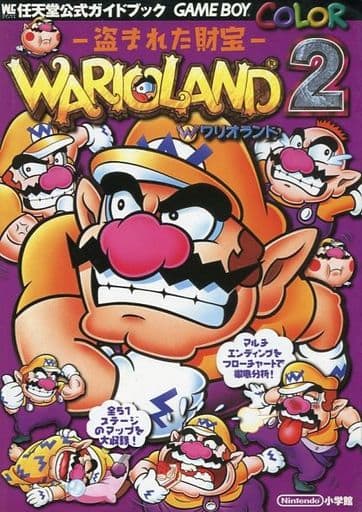 Game Capture Book Wario Land 2 Book Suruga Ya Com