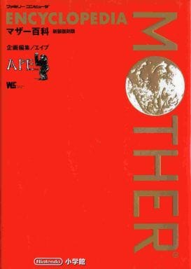 駿河屋 -<中古><<RPG(ロールプレイングゲーム)>> FC