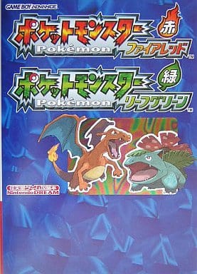 Game Capture Book Gba Pocket Monsters Fi Aled Leaf Green Nintendo Game Strategy Book Book Suruga Ya Com Game Capture Book Gba Pocket Monsters Fi Aled Leaf Green Nintendo Game Strategy Book Book Suruga Ya Com