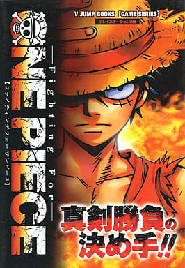 Ps2 Fighting For One Piece V Jump Books Game Series Book Suruga Ya Com Ps2 Fighting For One Piece V Jump Books Game Series Book Suruga Ya Com