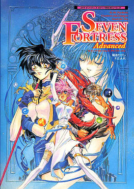 Capture Book Seven Fortress Advanced Seven Fortress Advanced Book Suruga Ya Com