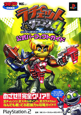 Ps2 Ratchet Deadlocked The Last Galactic Gigabattle Official Perfect Guide Book Suruga Ya Com