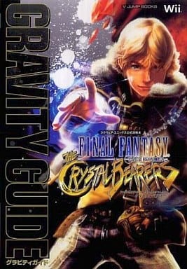 Final Fantasy Crystal Chronicles: The Crystal Bearers - Wikipédia