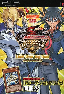 攻略书psp游戏王5d S Force超过6限位duel Playstation Portable版 书 Suruga Ya Com